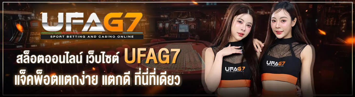 สล็อตออนไลน์