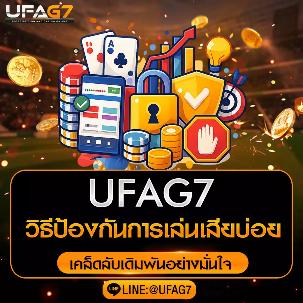 loss-prevention-ufag7